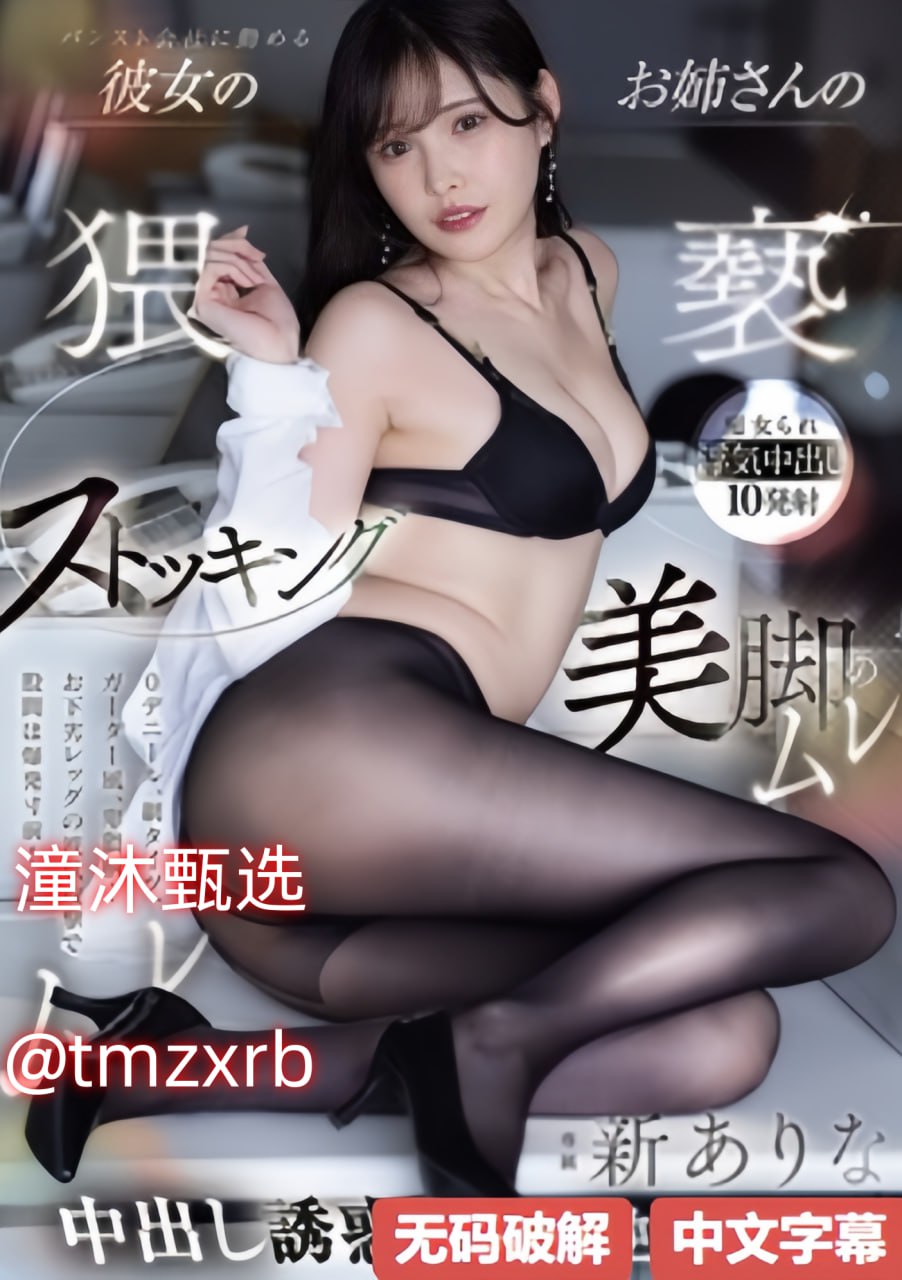 午夜影院接水管图,メイリン モデルコレクション メ,观看免费无删减完整版