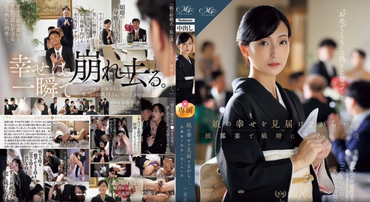 三客优AVIdeaPocket VRシリーズ