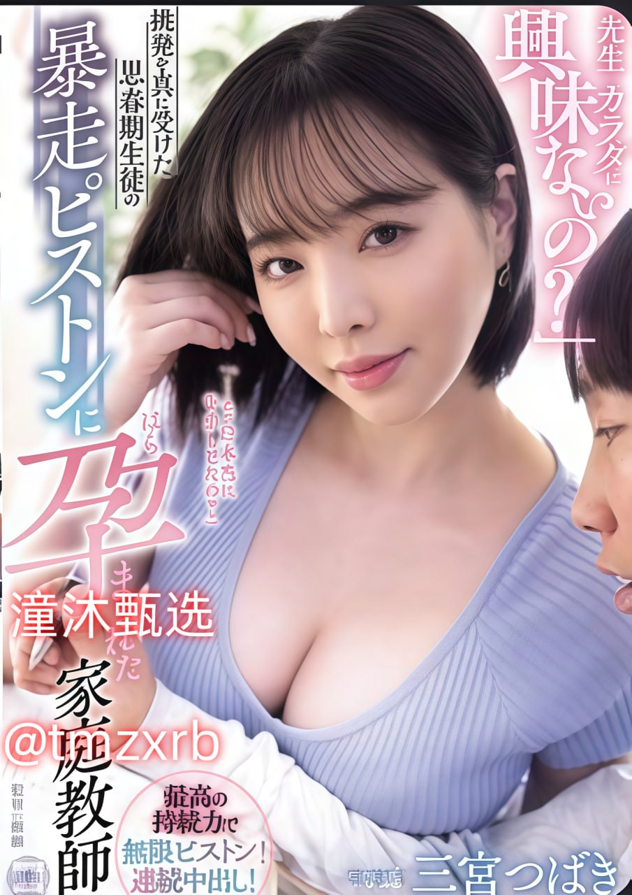 メイリン モデルコレクション メイ,日韩小骚货