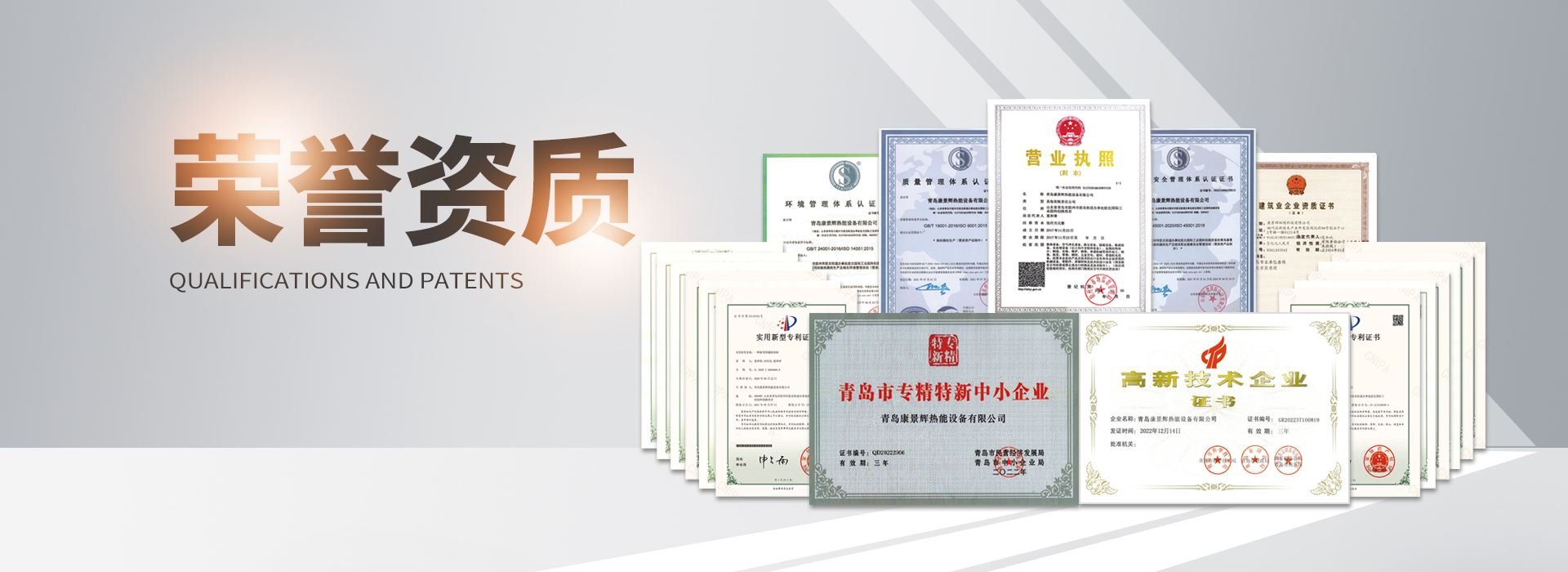 琳瑯滿目的榮譽(yù)