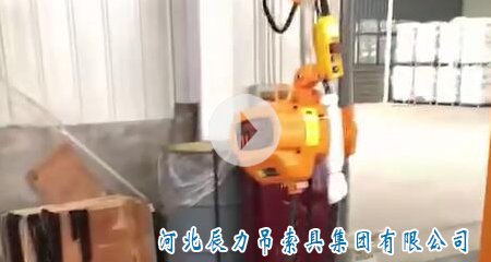 辰力群吊葫蘆，同控葫蘆測(cè)試