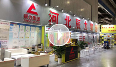 辰力集團(tuán)上海展會(huì)火熱進(jìn)行中，歡迎新老客戶蒞臨指導(dǎo)