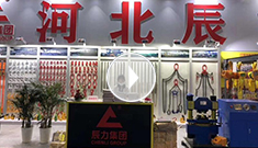 2020年第三十四屆中國國際五金博覽會，辰力集團歡迎您的到來