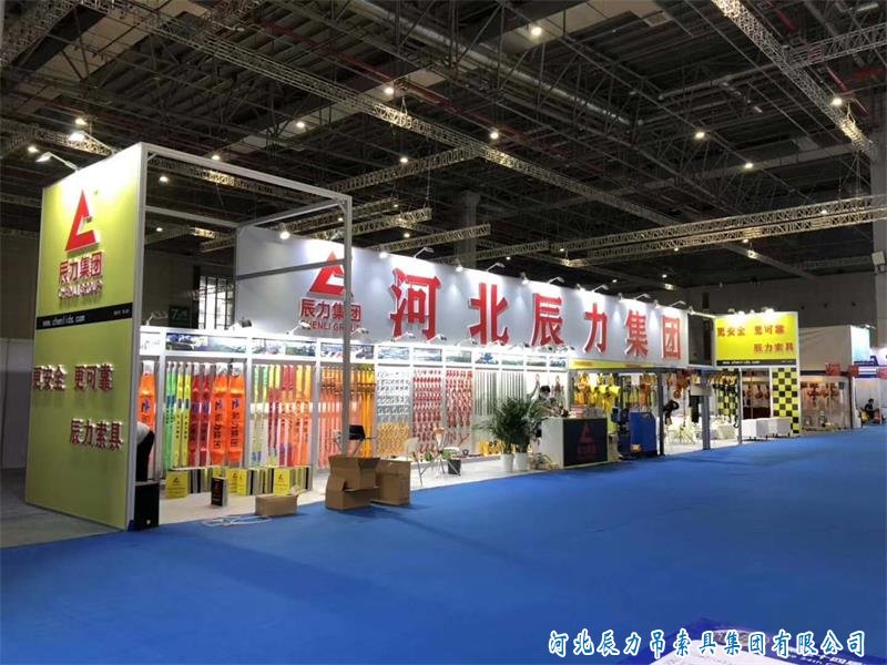 2020年上海五金展，辰力索具，***產(chǎn)品